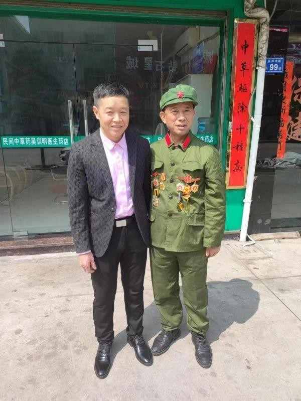 国宝级中医——吴训明